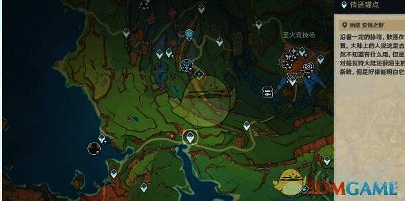 原神地图标记点处及木制平台上的瓦雷莎