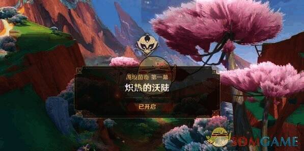 原神触发剧情画面