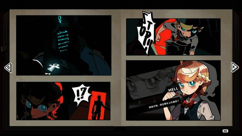 《谜宇酒吧》游戏截图6