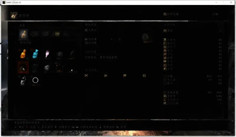 联机道具锈蚀项链展示