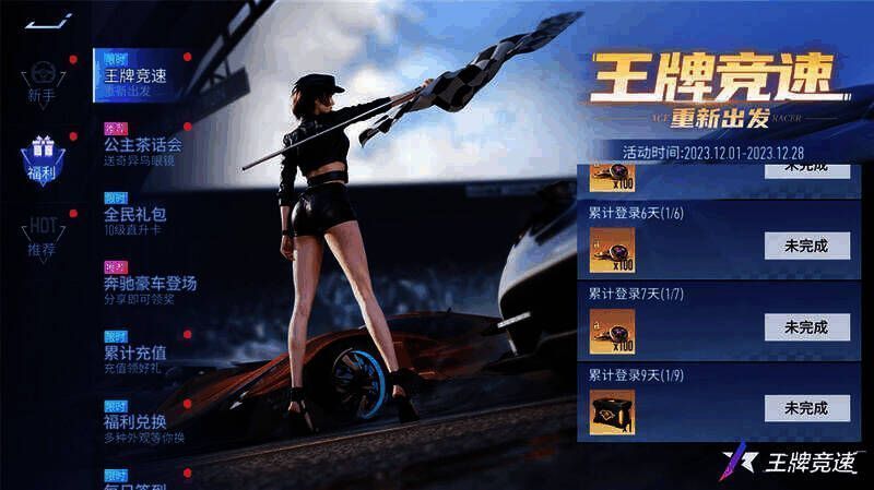 绑定纪念币获取活动图