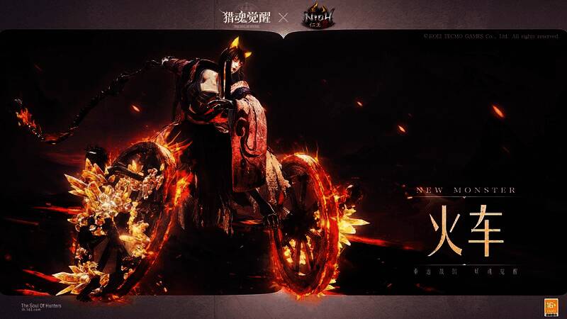 兽潮防御战场景图