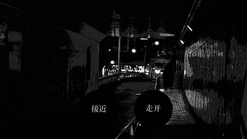 《新宿变异》相关图片5