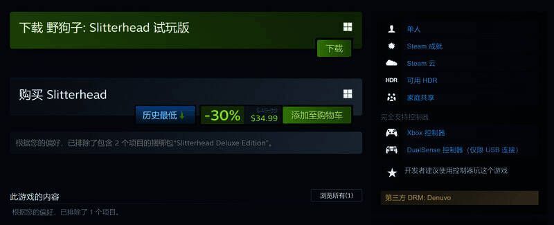 《野狗子》相关宣传图片1