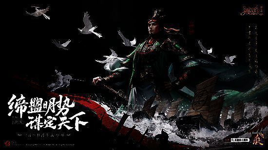 谋周瑜相关图片