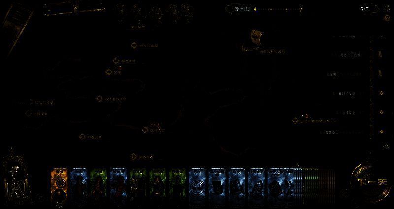 《苏丹的游戏》相关宣传图2