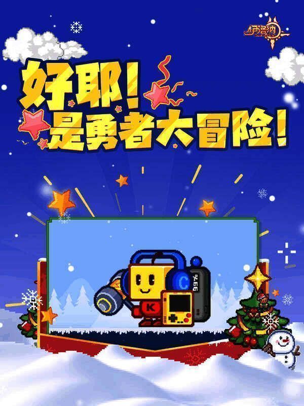 联动黑星开罗君形象图