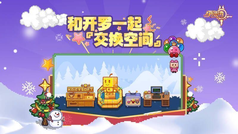 联动家具展示图