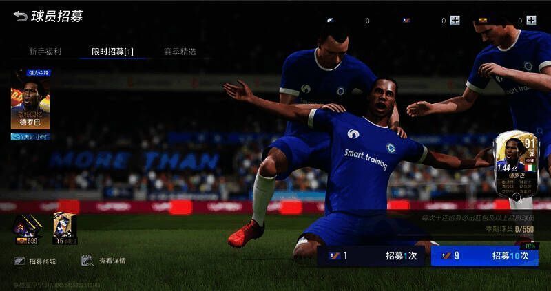 德罗巴活动相关图片