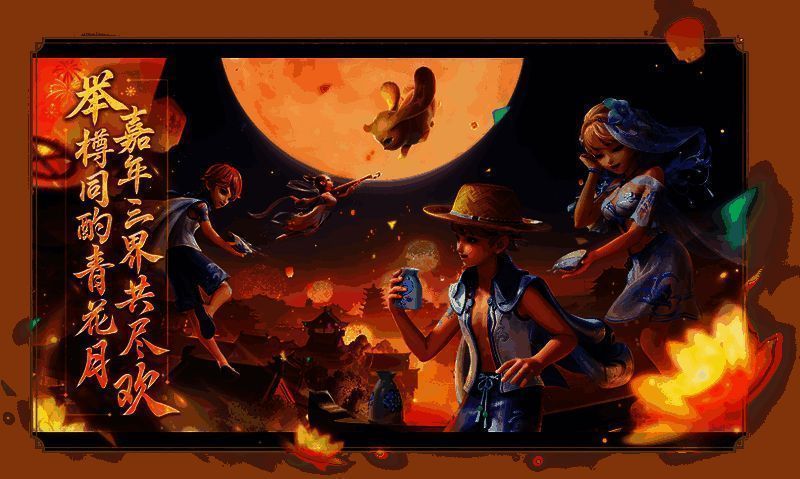 《梦幻西游三维版》2023周年庆活动相关画面1