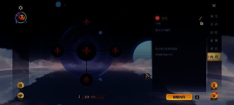 《梦幻西游三维版》召唤兽相关玩法画面