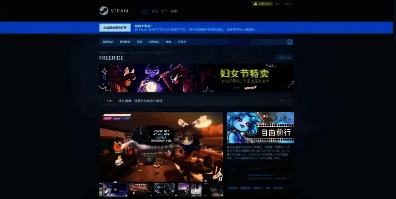 《自由前行》相关图片2