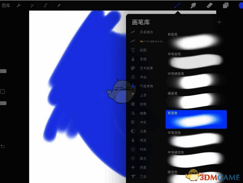 Procreate绘制人物上色笔刷展示图