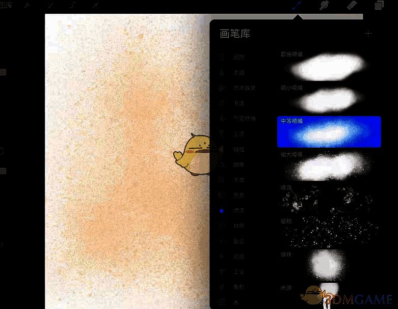 Procreate绘制人物肌理笔刷展示图