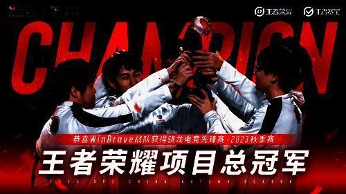 骁龙电竞先锋赛现场图2