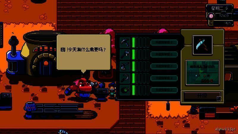 《星球田园诗》游戏相关图片2