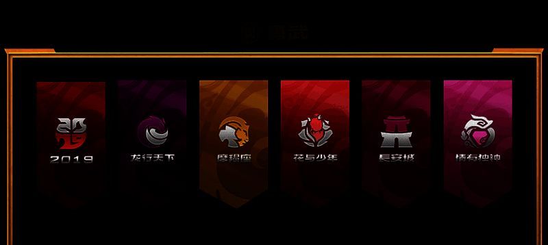 《梦幻西游》手游巅峰联赛S7赛季战队风采图2