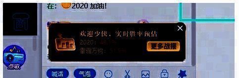 《梦幻西游》手游巅峰联赛S7赛季AIGC数据展示图1
