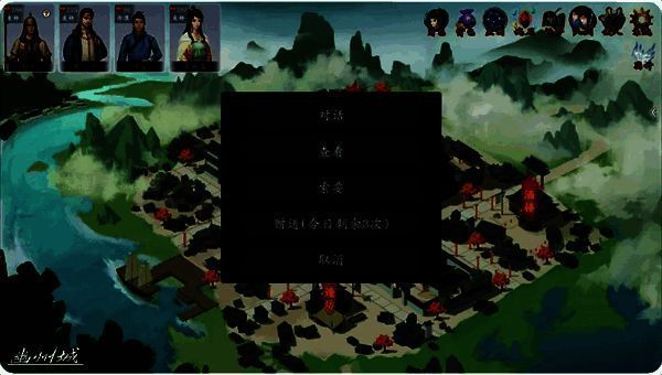 北荒幽州城与蒲映蓉索要女娲石场景图