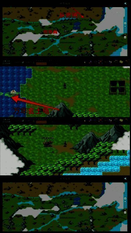 神龙鼎获取相关场景图