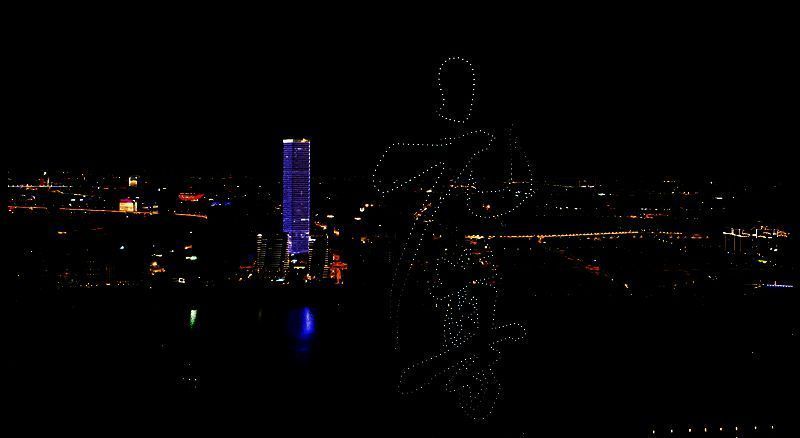 《元尊》手游线下宣传画面1