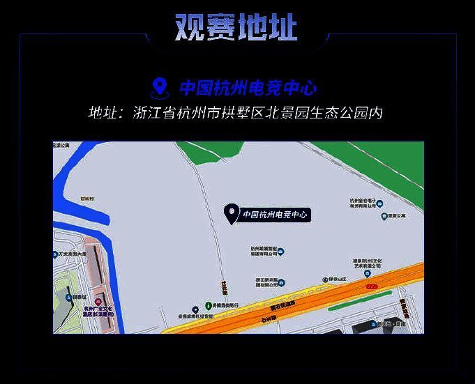 赛事场馆相关图片