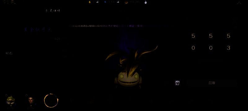 《剑灵2》游戏相关图片3