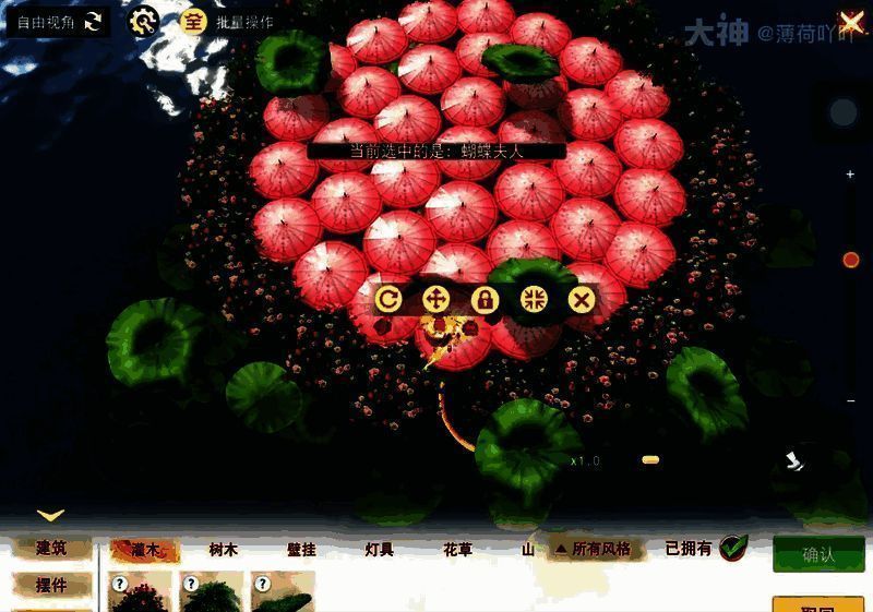 湖心花园放置蝴蝶夫人的效果