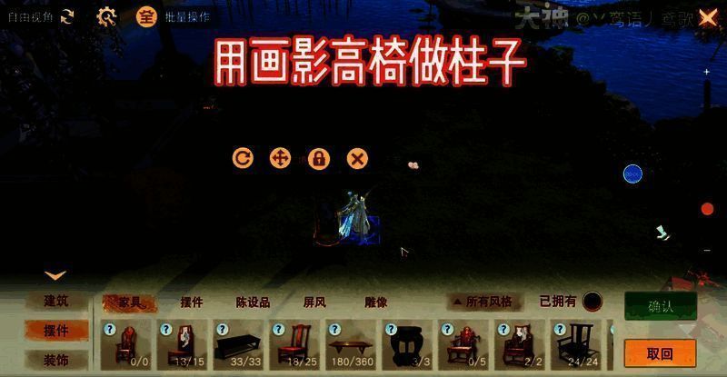 拱形花门放置画影高椅作为柱底的效果