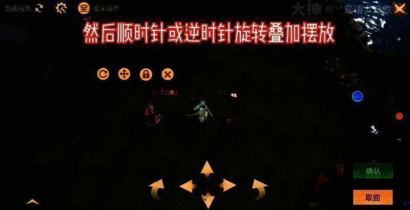 拱形花门叠加画影高椅做立柱的效果