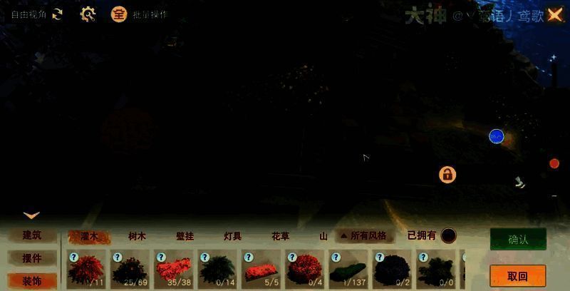 拱形花门放置青石板和蝴蝶夫人的效果