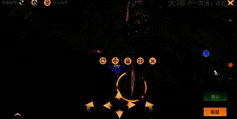 拱形花门放置屏风的效果