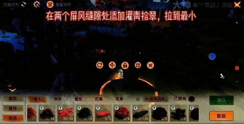 拱形花门放置灌青拾翠的效果