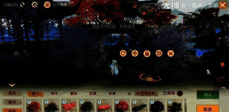 拱形花门填补蝴蝶夫人后的效果