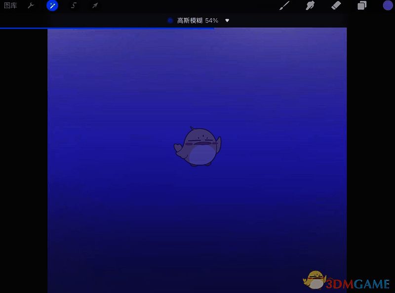 Procreate使用高斯模糊工具过渡颜色示例图