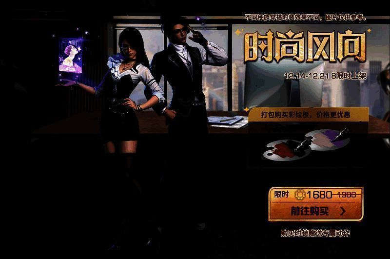 时尚风向时装活动图片