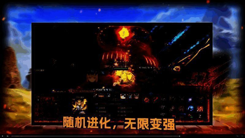 开局一条鲲游戏中鲲吞噬装备的场景