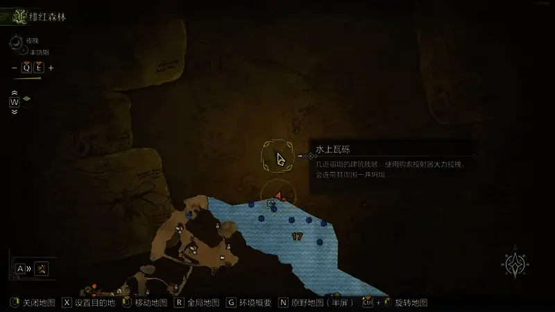 岸边水中瓦砾位置