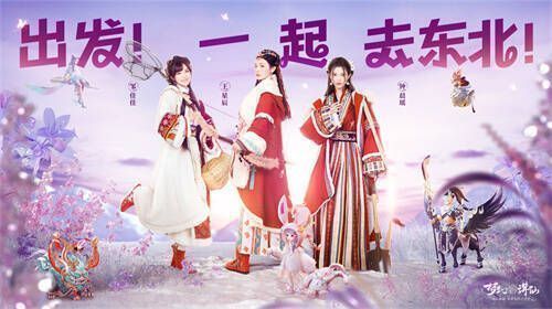 美女玩家古装造型画面