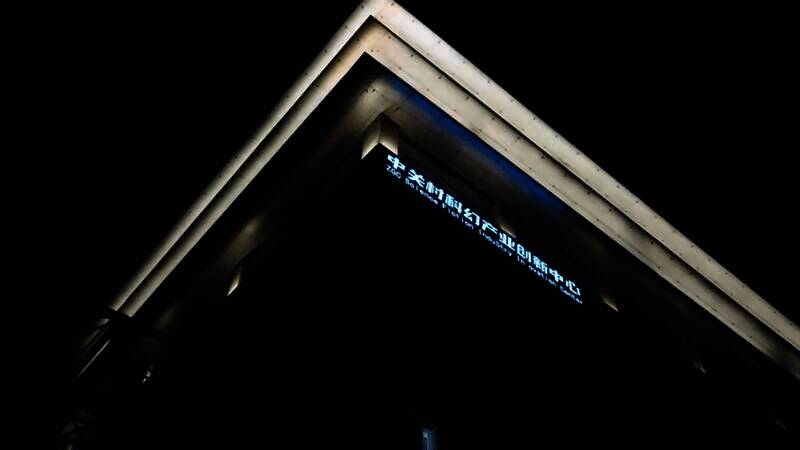 孙静文回忆相关图片