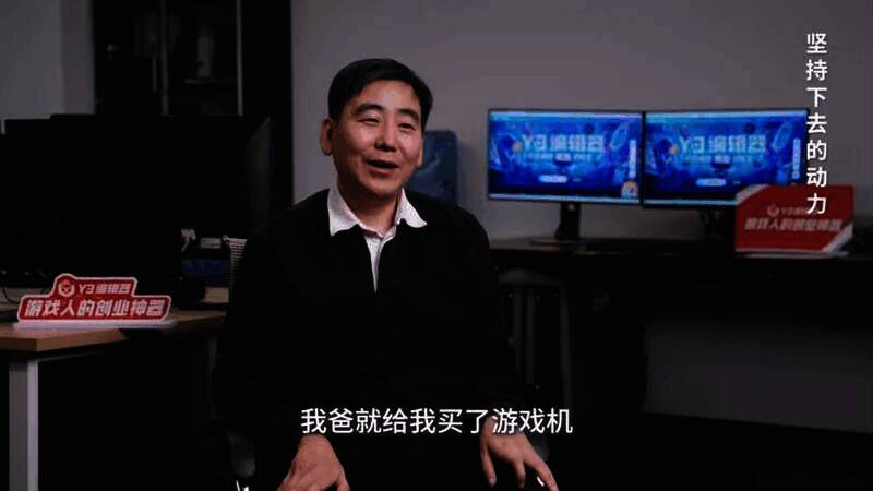 孙静文游戏选择相关图片