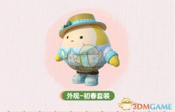 初春套装展示图