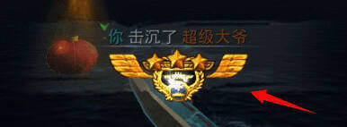 战场击杀特效展示图2