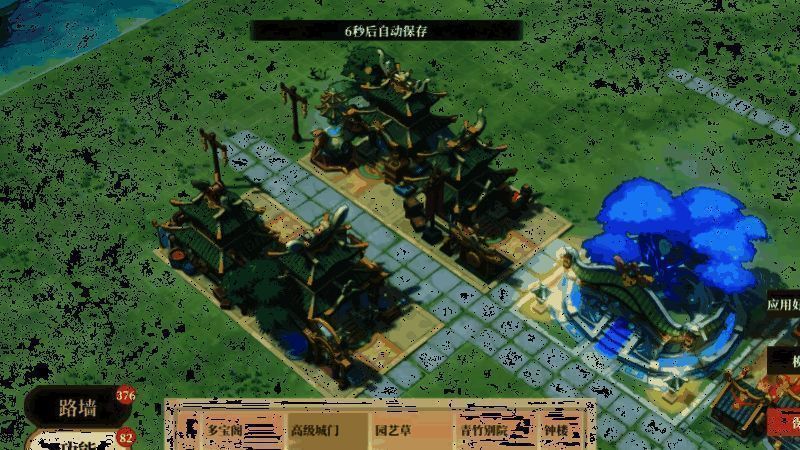 《筑城与探险》建造家园动态画面