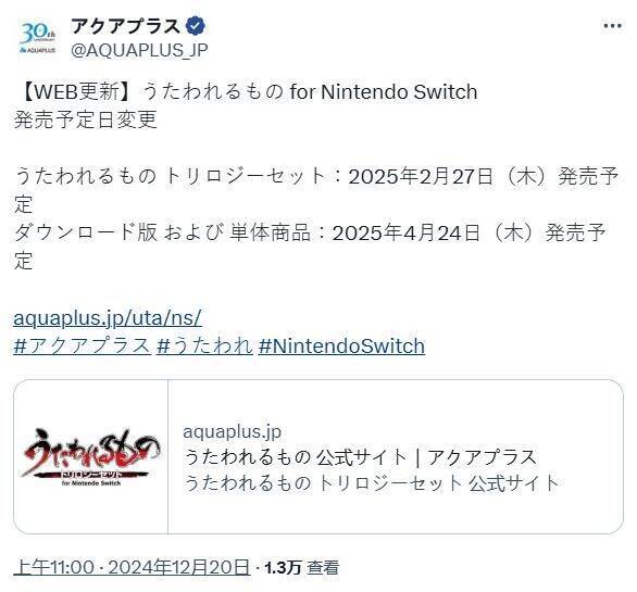 《传颂之物》相关图片1