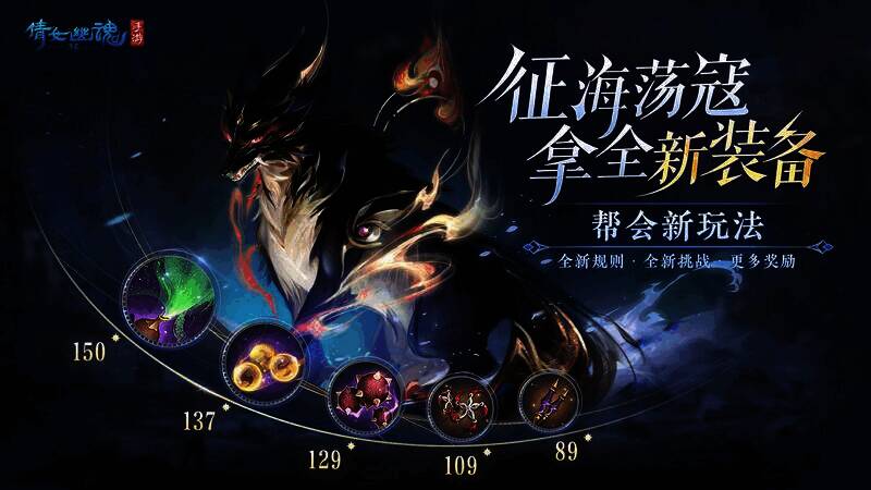 征海荡寇玩法截图