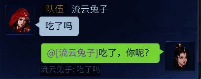 聊天功能优化前界面图