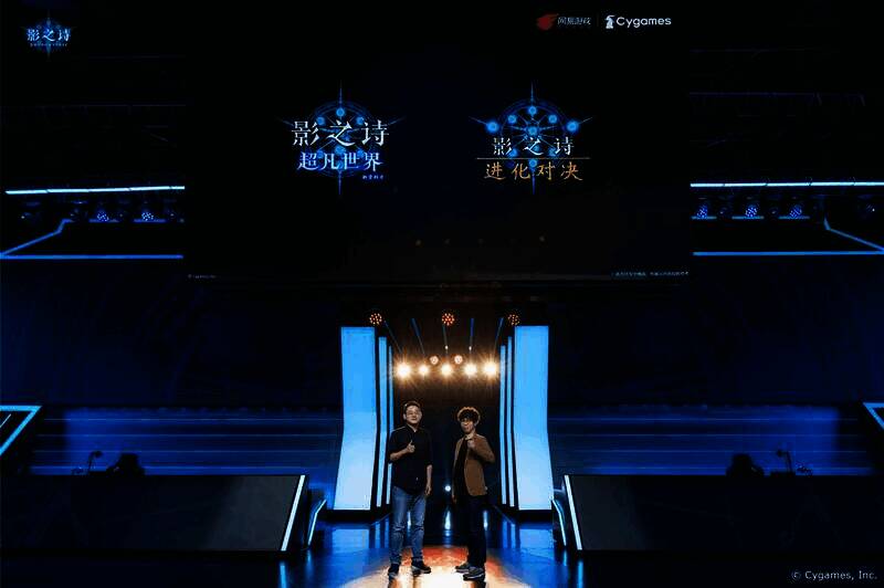 《影之诗》活动现场图片