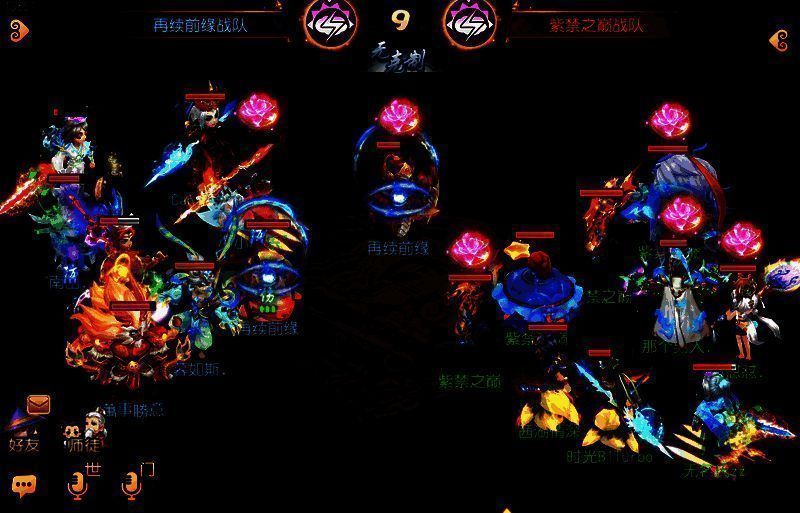 《梦幻西游》手游巅峰联赛S7比赛场景图片