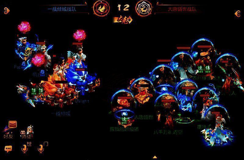 《梦幻西游》手游巅峰联赛S7精彩瞬间图片